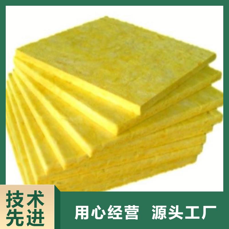 玻璃棉板离心玻璃棉板甄选好物