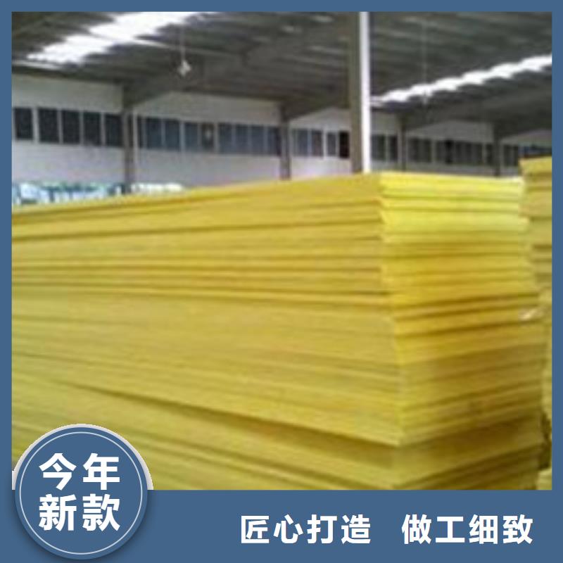 玻璃棉板离心玻璃棉板甄选好物