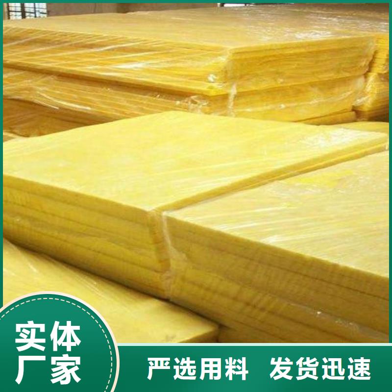 玻璃棉板,玻璃棉管供您所需