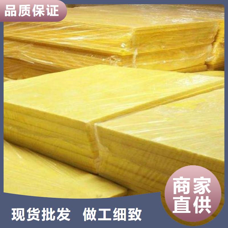 玻璃棉板手工岩棉板诚信厂家