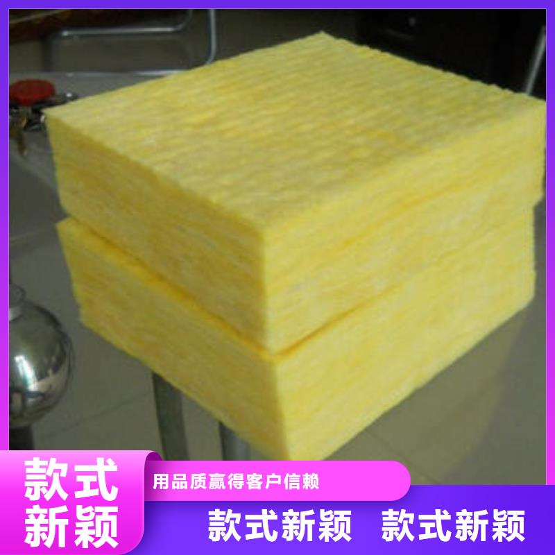 玻璃棉板离心玻璃棉板甄选好物