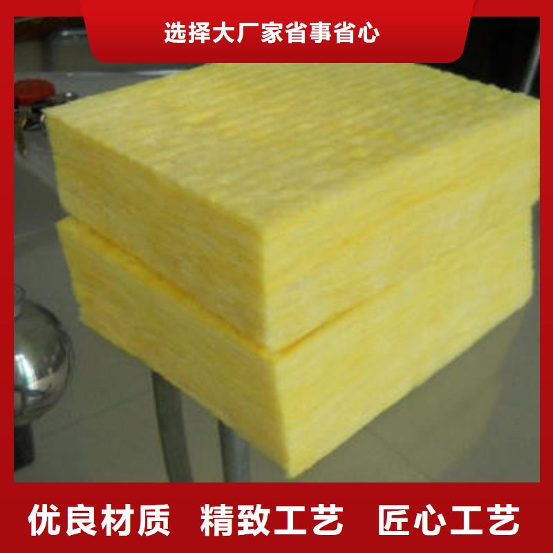 玻璃棉板离心玻璃棉板甄选好物