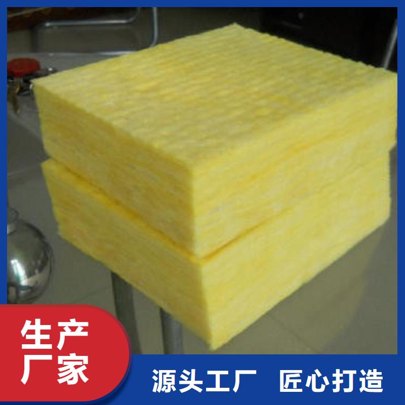 玻璃棉板手工岩棉板诚信厂家