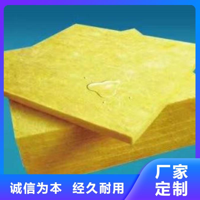 玻璃棉板手工岩棉板诚信厂家