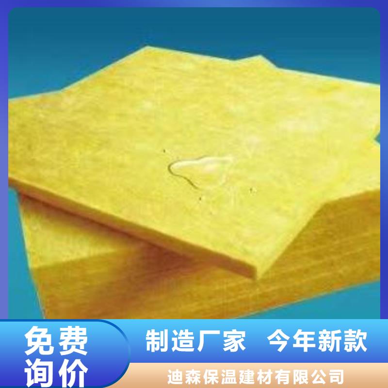玻璃棉板离心玻璃棉板甄选好物
