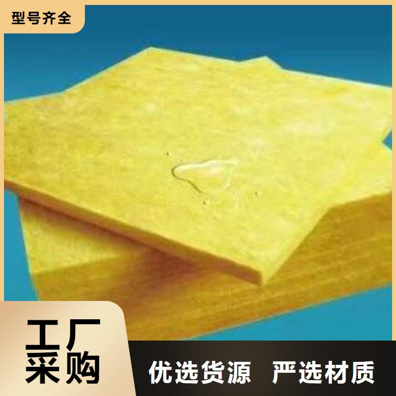 玻璃棉板_保温岩棉板厂畅销本地