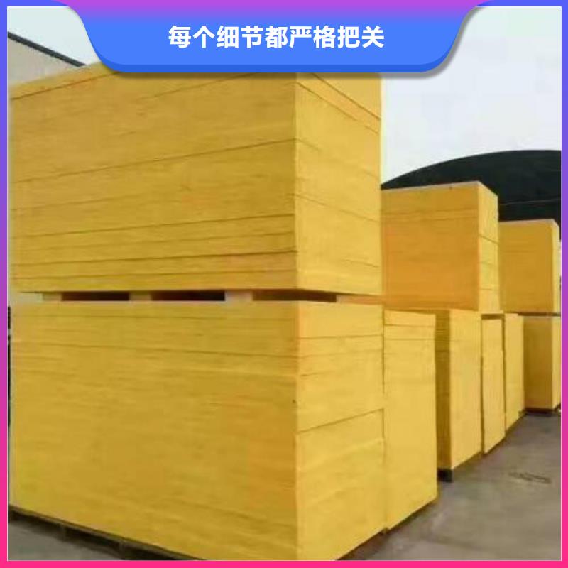玻璃棉板手工岩棉板诚信厂家