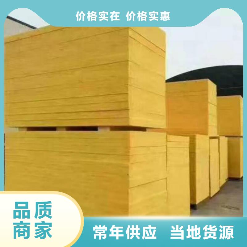 玻璃棉板手工岩棉板诚信厂家
