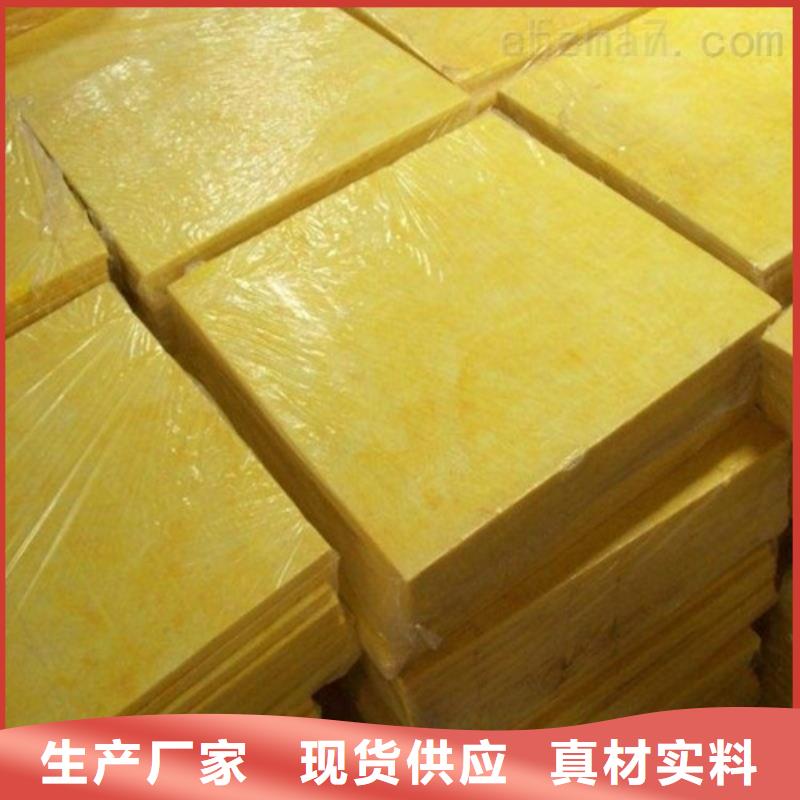 玻璃棉板手工岩棉板诚信厂家