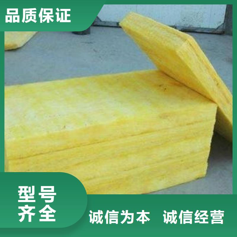 玻璃棉板离心玻璃棉板甄选好物
