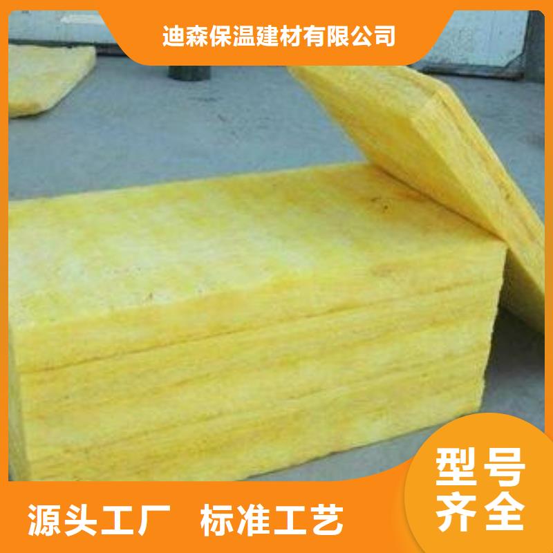 玻璃棉板手工岩棉板诚信厂家