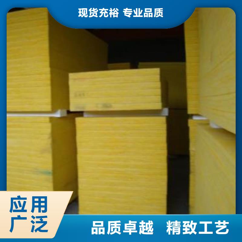 玻璃棉板离心玻璃棉板甄选好物