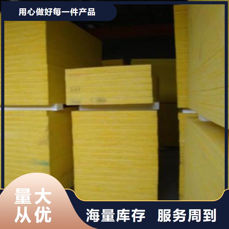 玻璃棉板,玻璃棉管供您所需