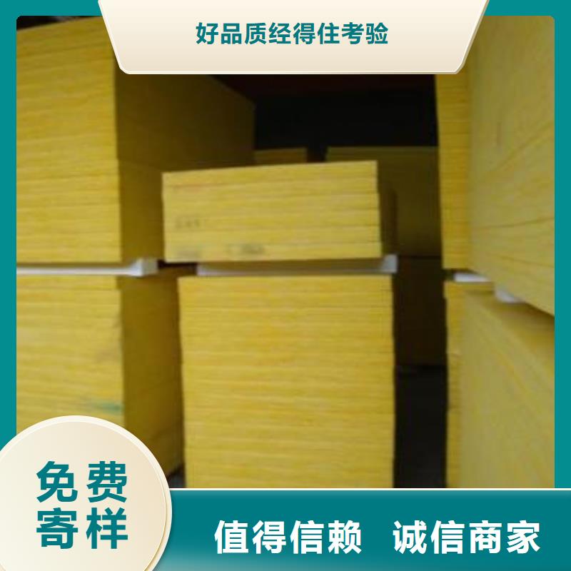 玻璃棉板_保温岩棉板厂畅销本地