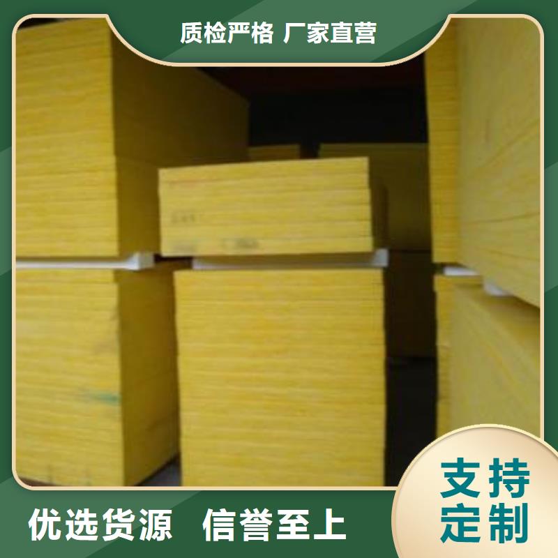 玻璃棉板手工岩棉板诚信厂家