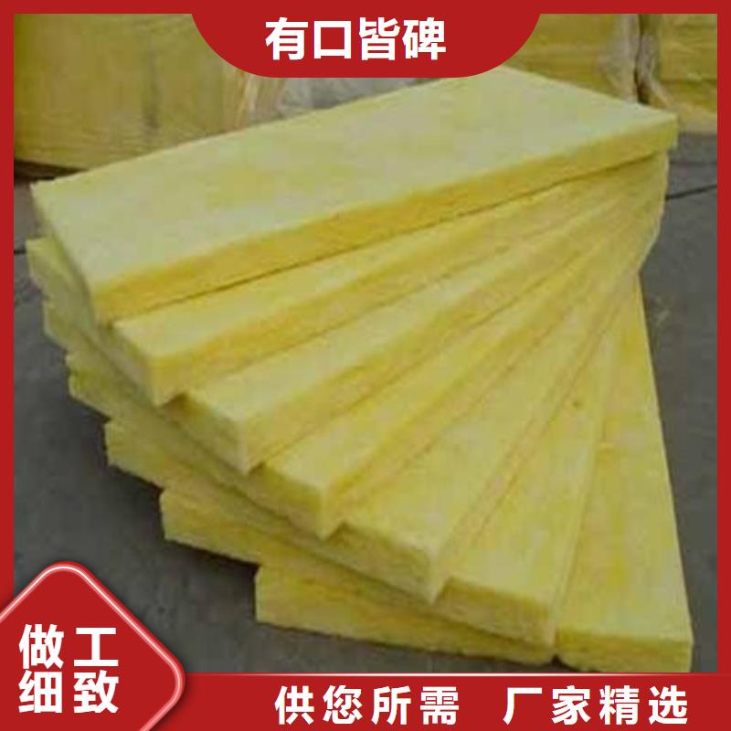 玻璃棉板离心玻璃棉板甄选好物