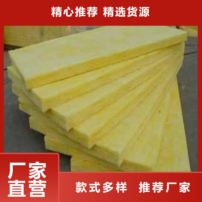 玻璃棉板手工岩棉板诚信厂家