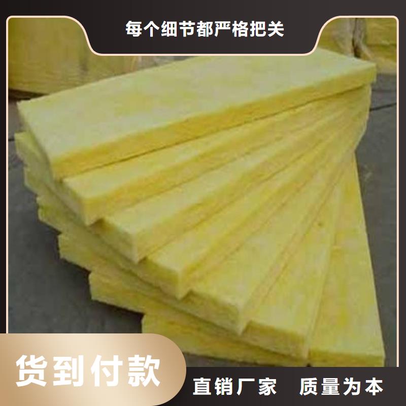 玻璃棉板手工岩棉板诚信厂家