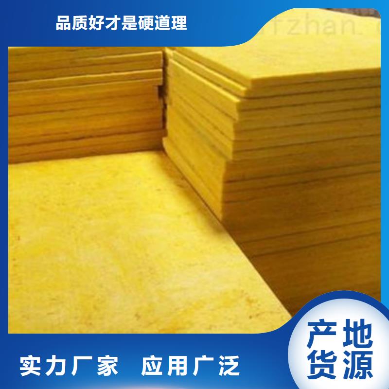 玻璃棉板A级防水岩棉板批发价格