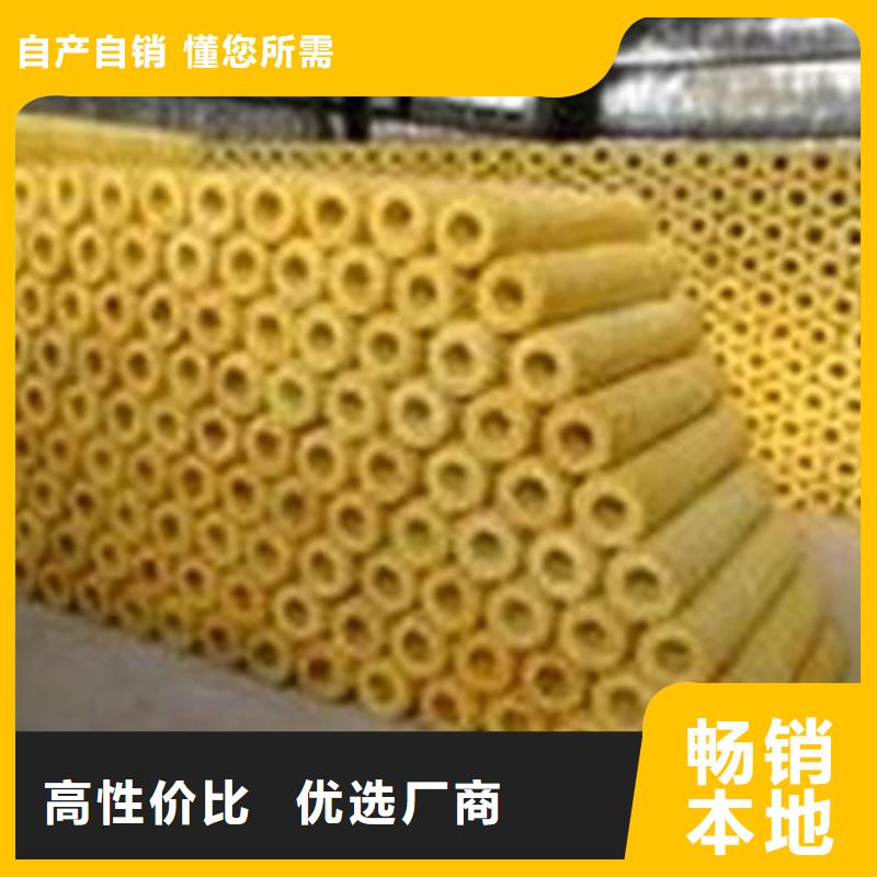 玻璃棉管_岩棉管厂产地批发
