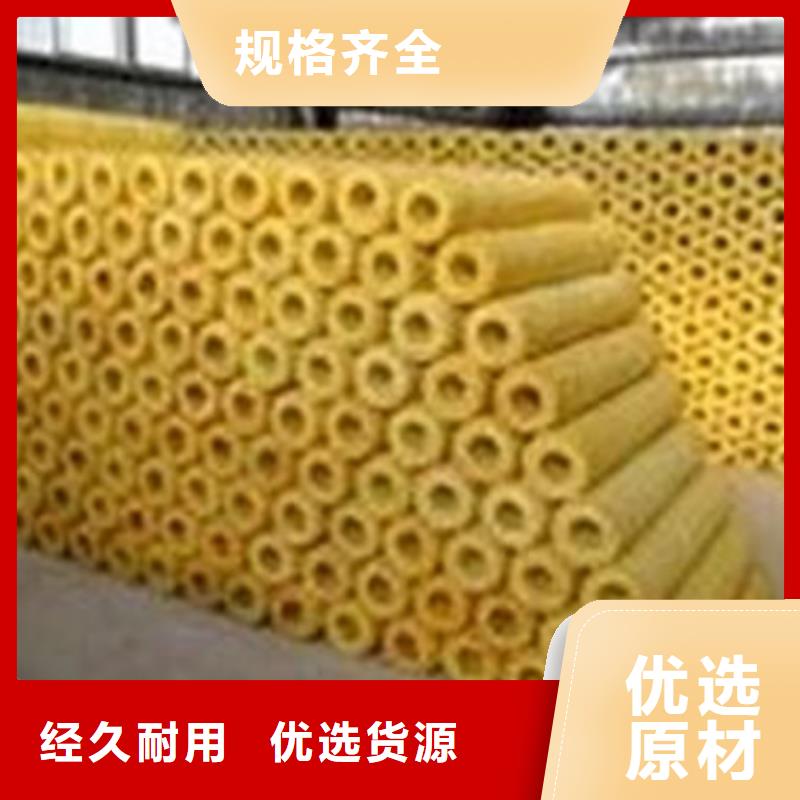 【玻璃棉管憎水型岩棉板品质优选】