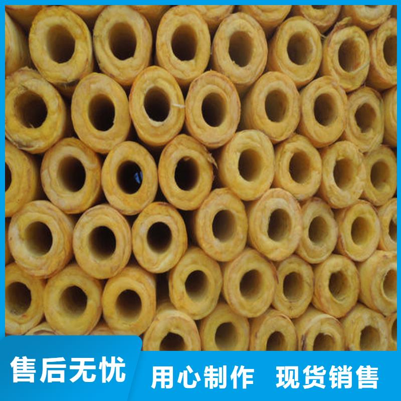 【玻璃棉管B1级橡塑海绵源头厂家经验丰富】