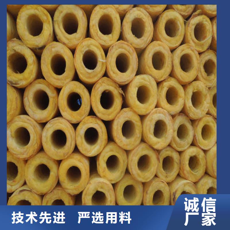 【玻璃棉管憎水型岩棉板品质优选】