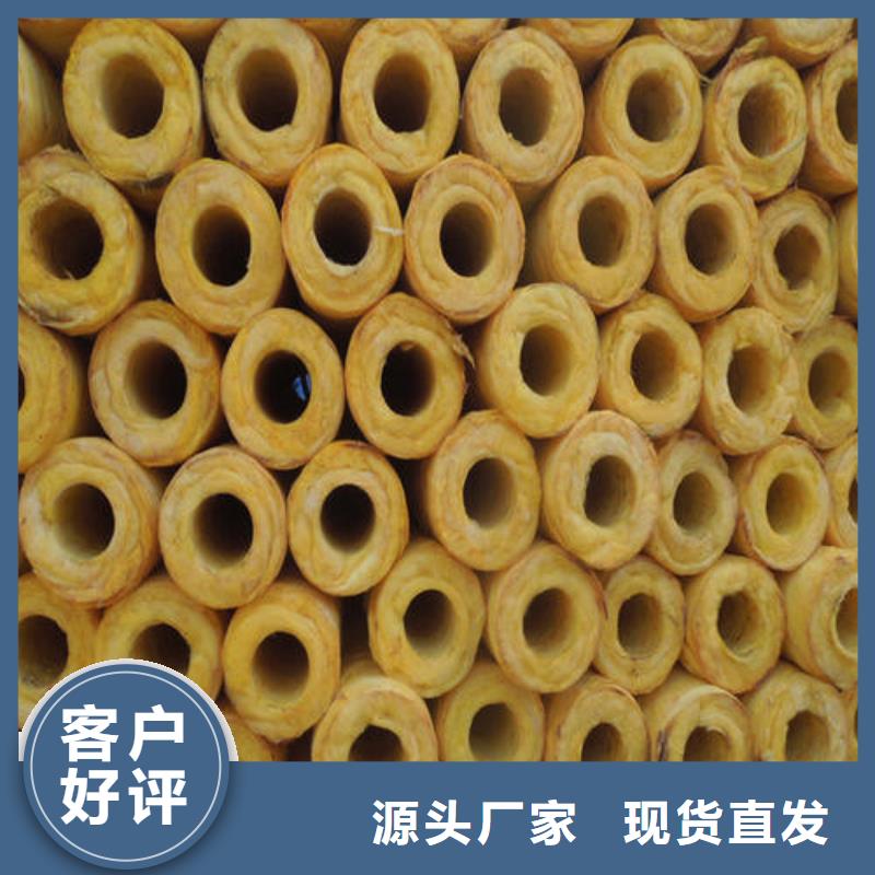 【玻璃棉管B1级橡塑海绵源头厂家经验丰富】