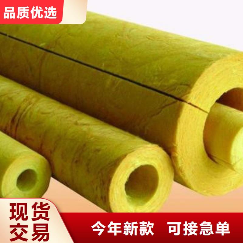 【玻璃棉管】岩棉管生产厂家从源头保证品质