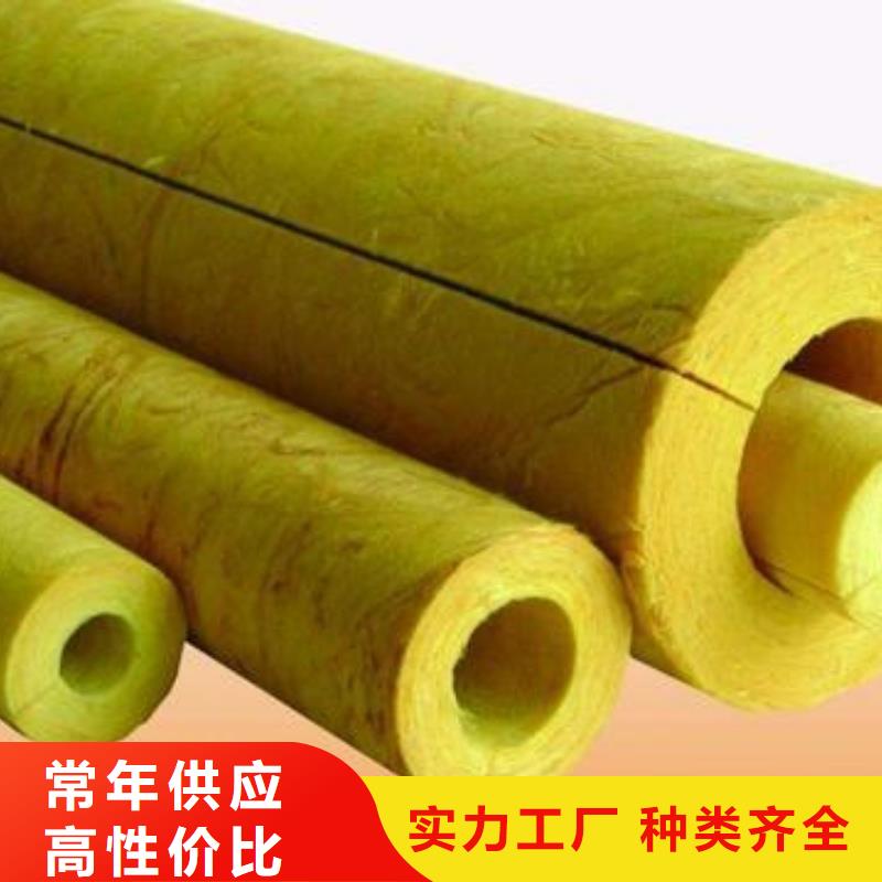 【玻璃棉管憎水型岩棉板品质优选】