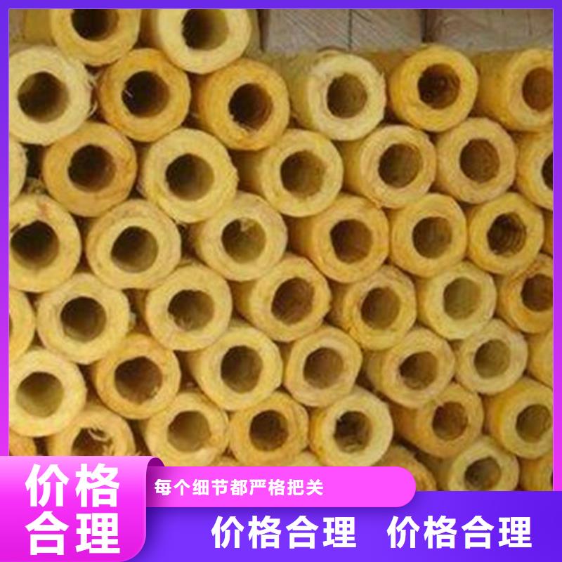 【玻璃棉管B1级橡塑海绵源头厂家经验丰富】