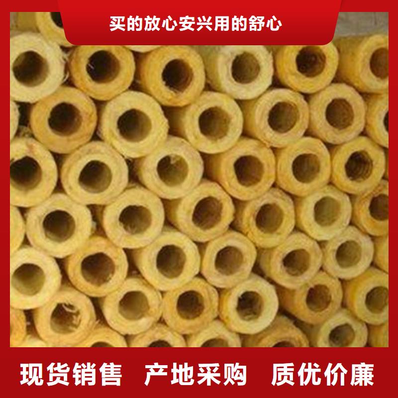 【玻璃棉管B1级橡塑海绵源头厂家经验丰富】