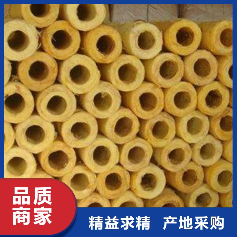 玻璃棉管_岩棉管厂产地批发