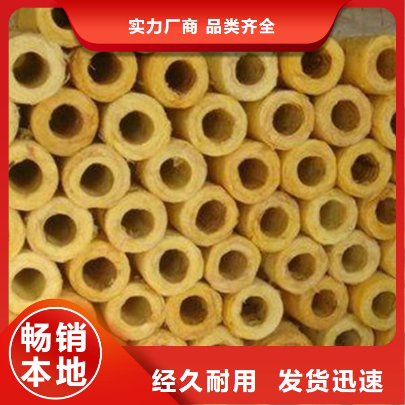 【玻璃棉管】岩棉管生产厂家从源头保证品质