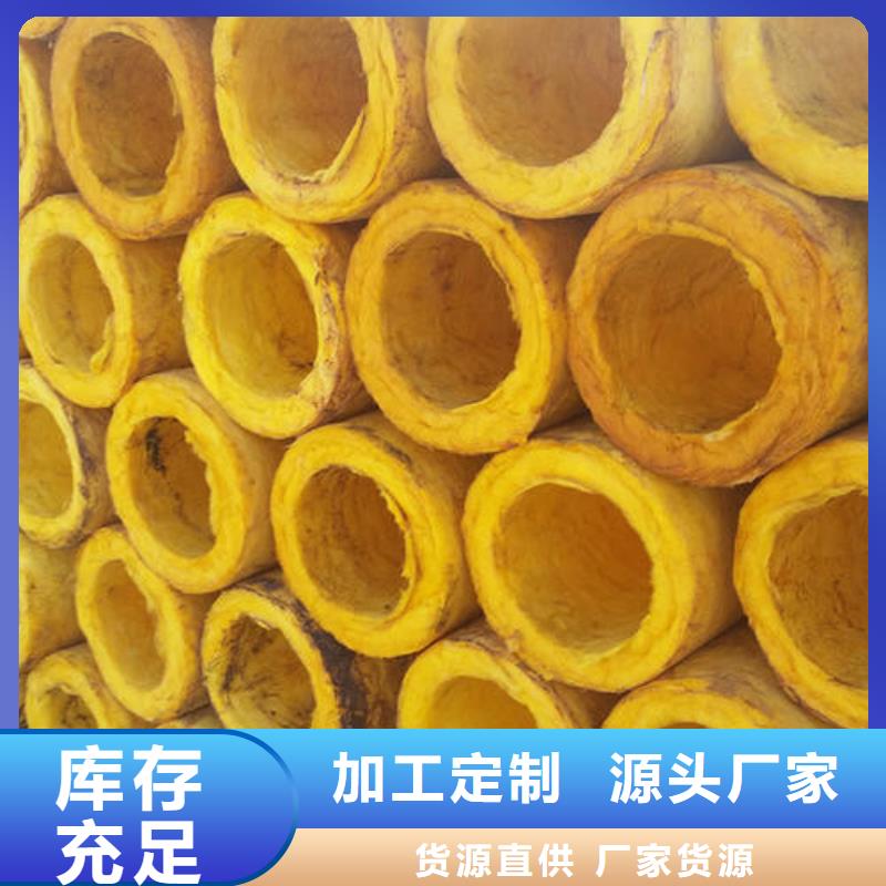【玻璃棉管】岩棉管生产厂家从源头保证品质