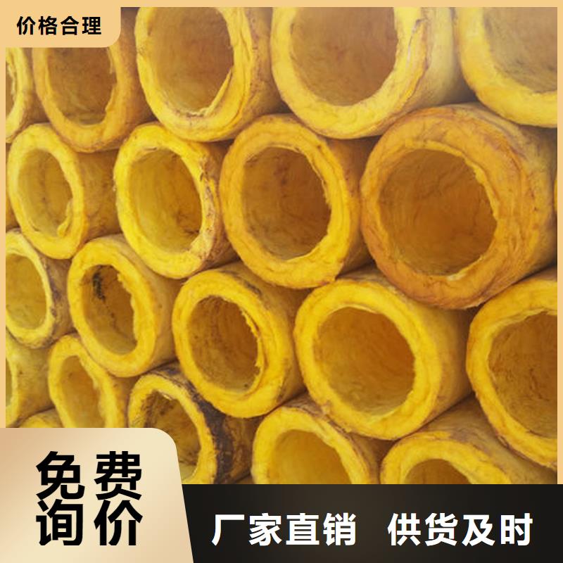 【玻璃棉管B1级橡塑海绵源头厂家经验丰富】