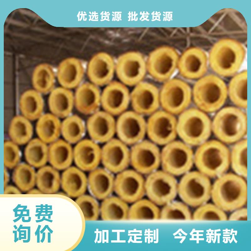 玻璃棉管_岩棉管厂产地批发