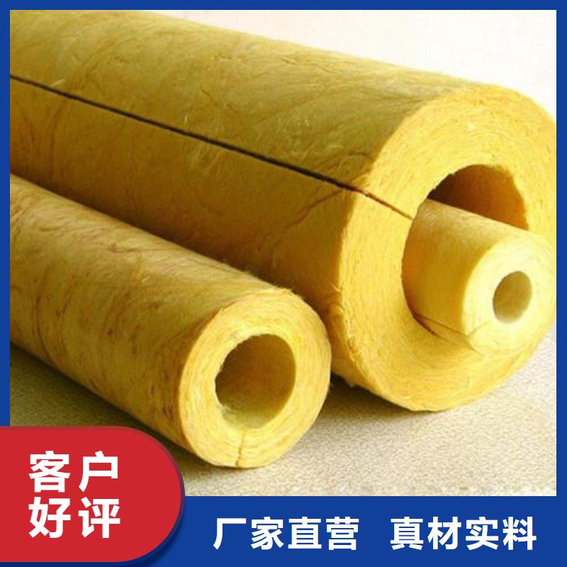 玻璃棉管_岩棉管厂产地批发