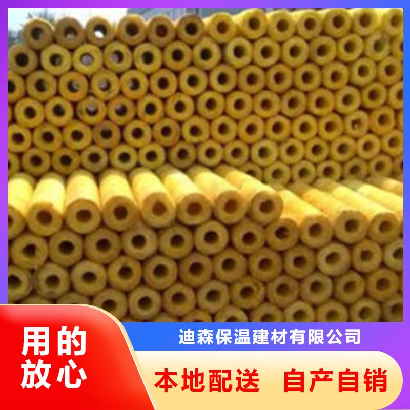 【玻璃棉管B1级橡塑海绵源头厂家经验丰富】