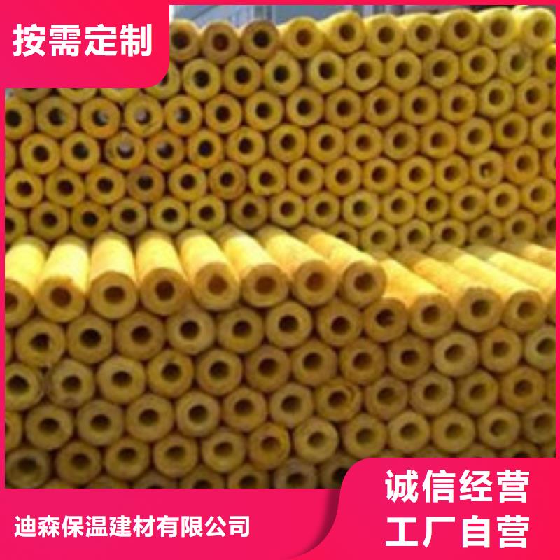 玻璃棉管岩棉管厂型号齐全