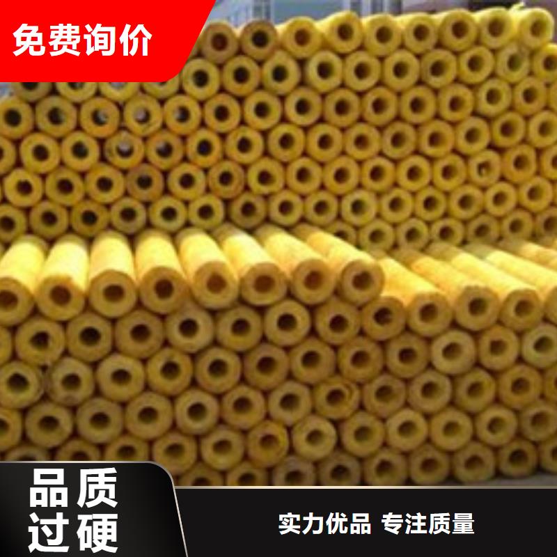玻璃棉管_岩棉管厂产地批发