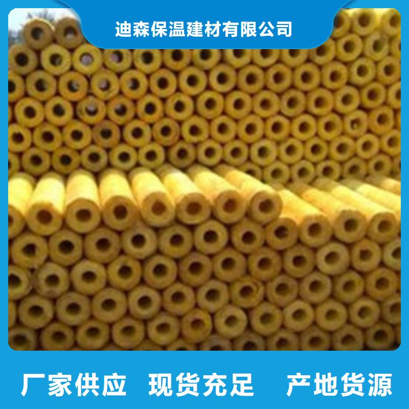【玻璃棉管憎水型岩棉板品质优选】