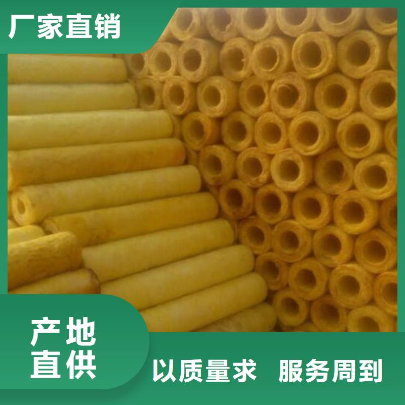 【玻璃棉管憎水型岩棉板品质优选】