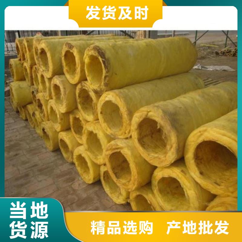 玻璃棉管_岩棉管厂产地批发