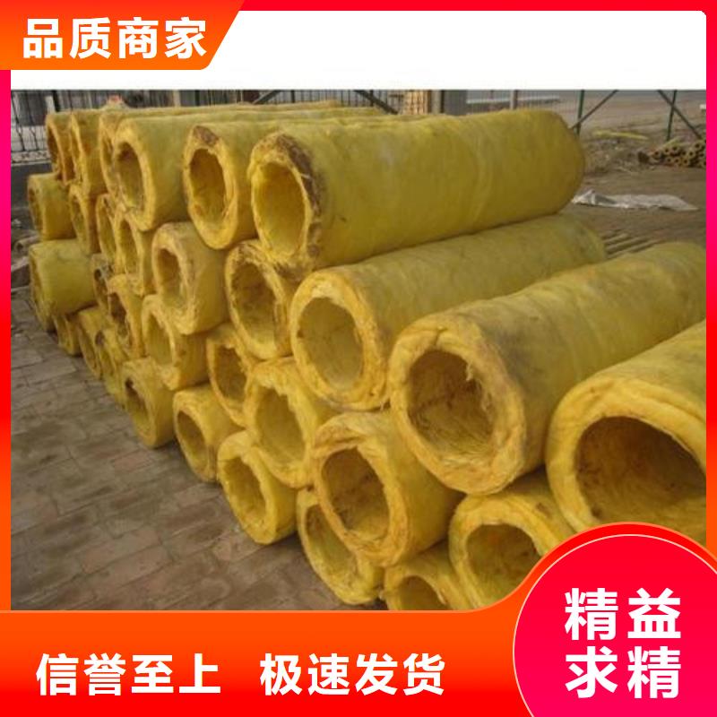 玻璃棉管_岩棉管厂产地批发