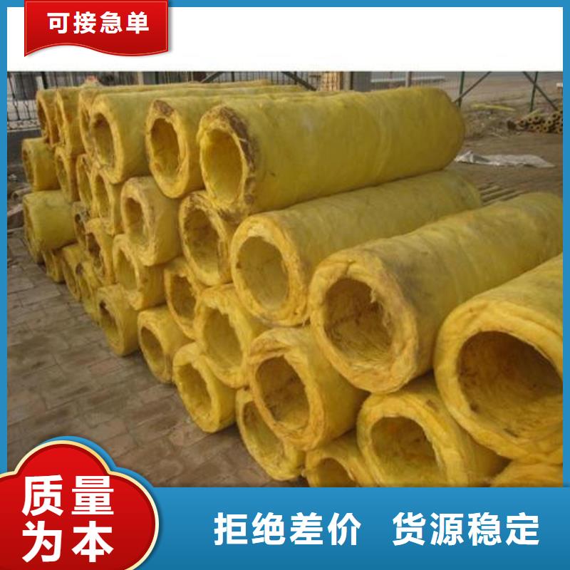 【玻璃棉管】岩棉管生产厂家从源头保证品质