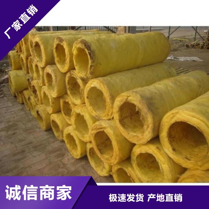 【玻璃棉管B1级橡塑海绵源头厂家经验丰富】