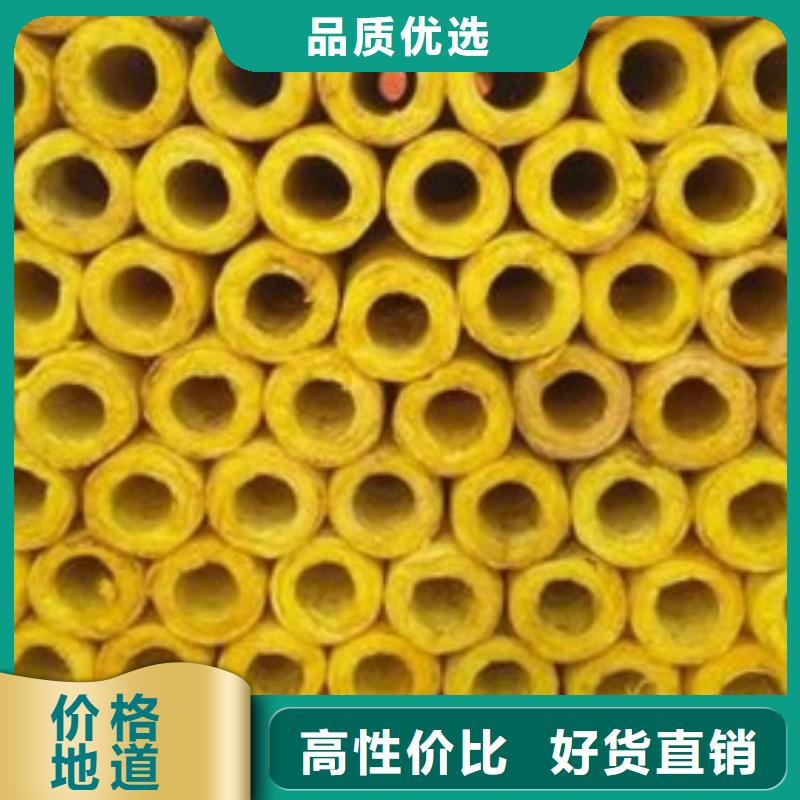 【玻璃棉管憎水型岩棉板品质优选】