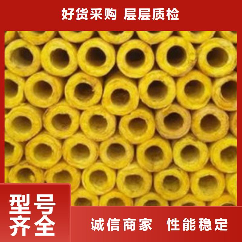 【玻璃棉管B1级橡塑海绵源头厂家经验丰富】