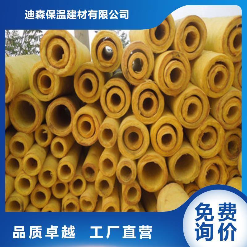 【玻璃棉管憎水型岩棉板品质优选】